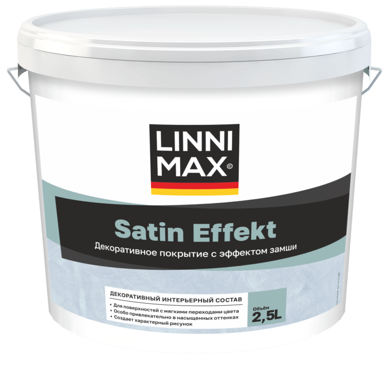 LINNIMAX Satin Effect (ЛИННИМАКС Сатин Эффект)