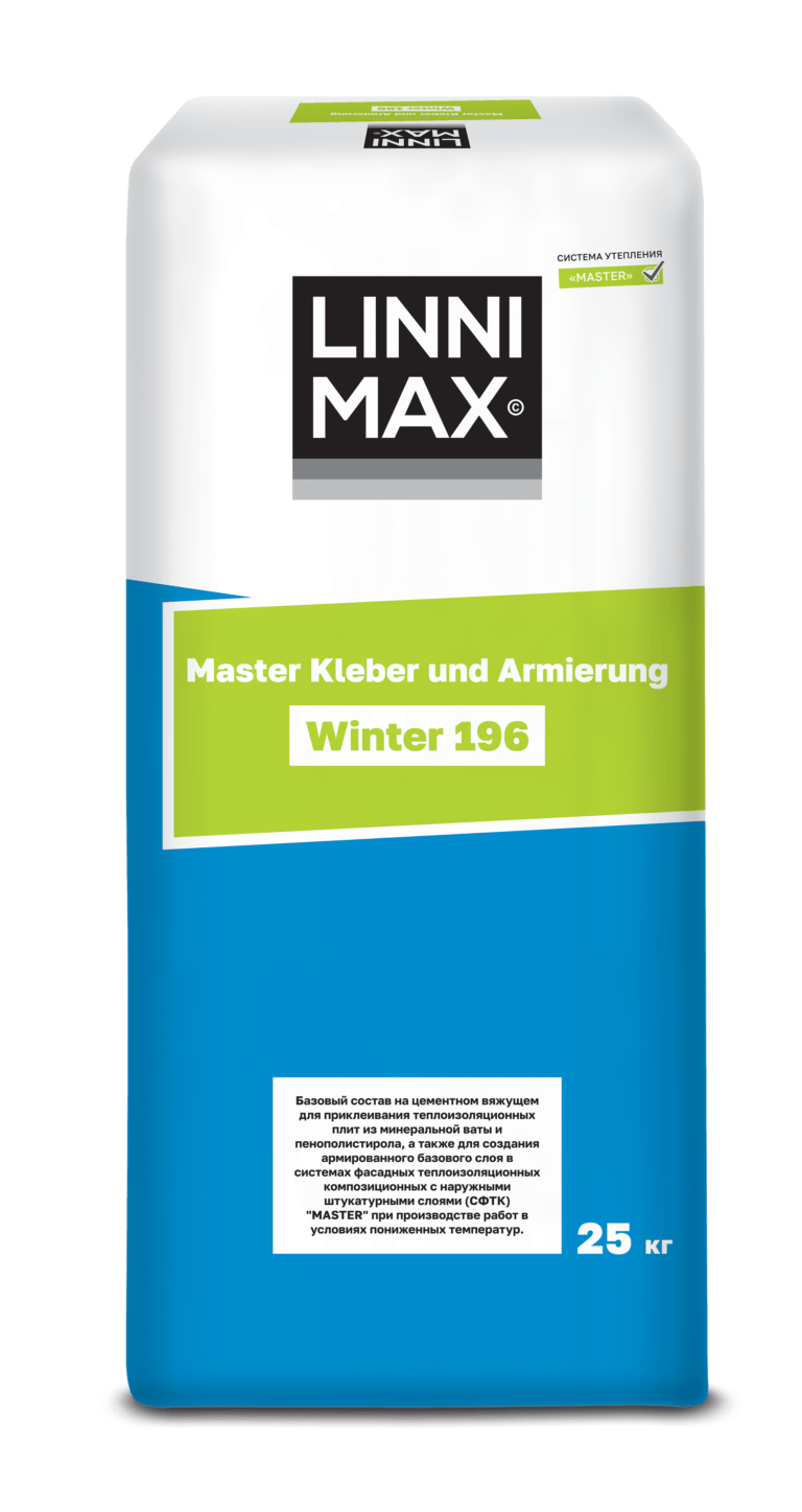 LINNIMAX 196 Master Kleber und Armierung Winter (ЛИННИМАКС 196 Мастер Клебер унд Армирунг Винтер)