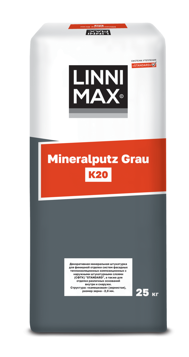 LINNIMAX Mineralputz Grau (ЛИННИМАКС Минералпутц Грау)